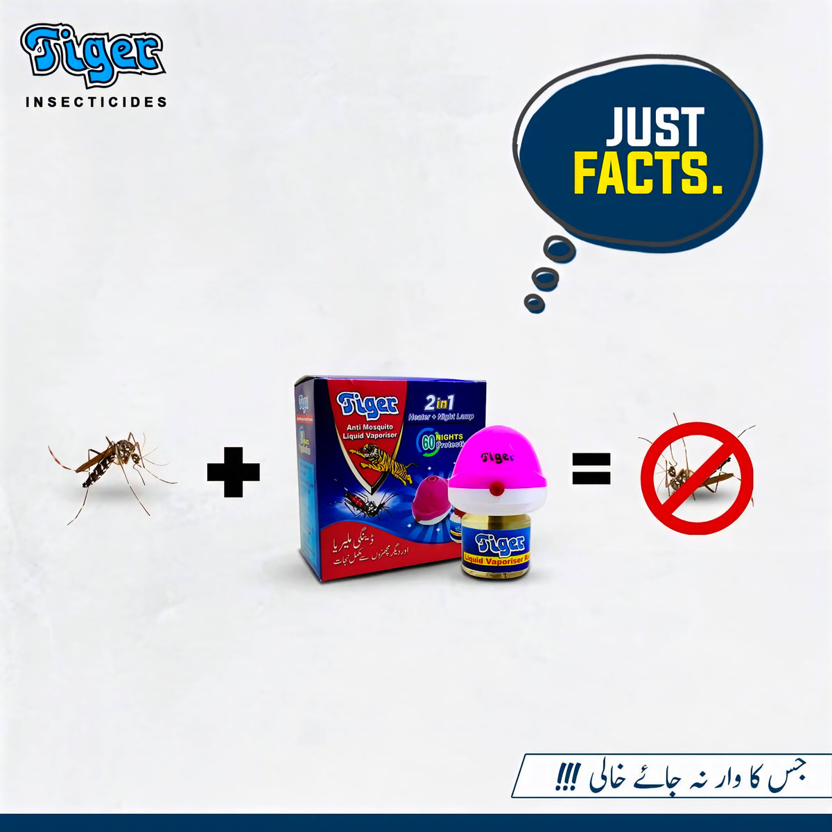 Tiger Insecticides mosquito trap kit featuring a blue and red box, a pink and white trap device, a mosquito illustration, a plus sign, and a prohibition symbol over a mosquito, with the text 'JUST FACTS.' on a white background.