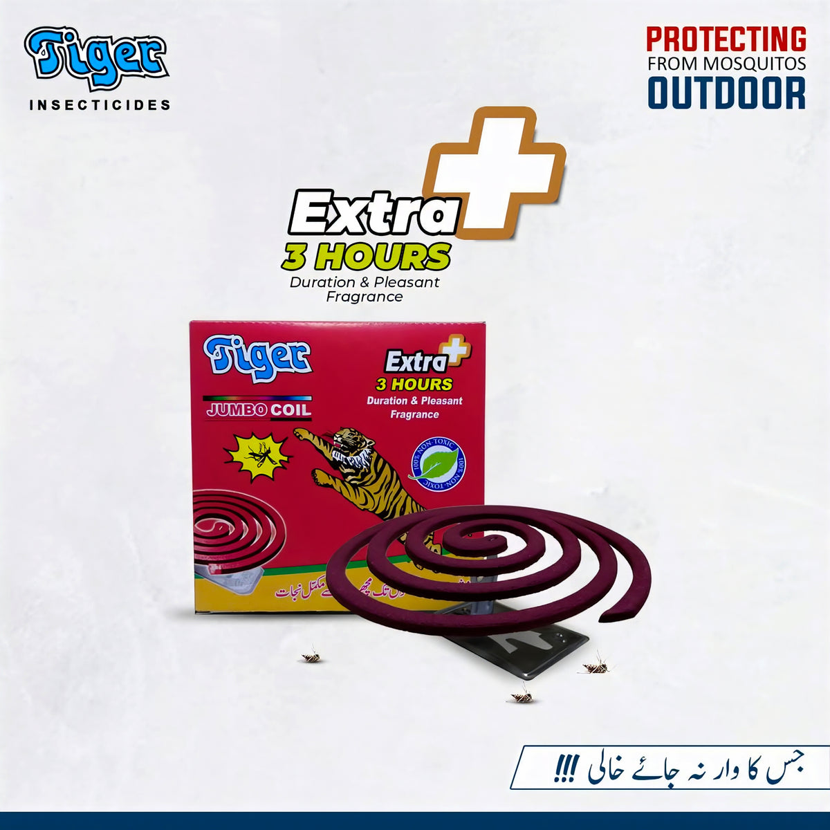 Tiger Extra 3 Hours Jumbo Coil insecticide shown with its red retail box and a dark red spiral coil on a light background. Text highlights outdoor mosquito protection and 3-hour fragrance duration.